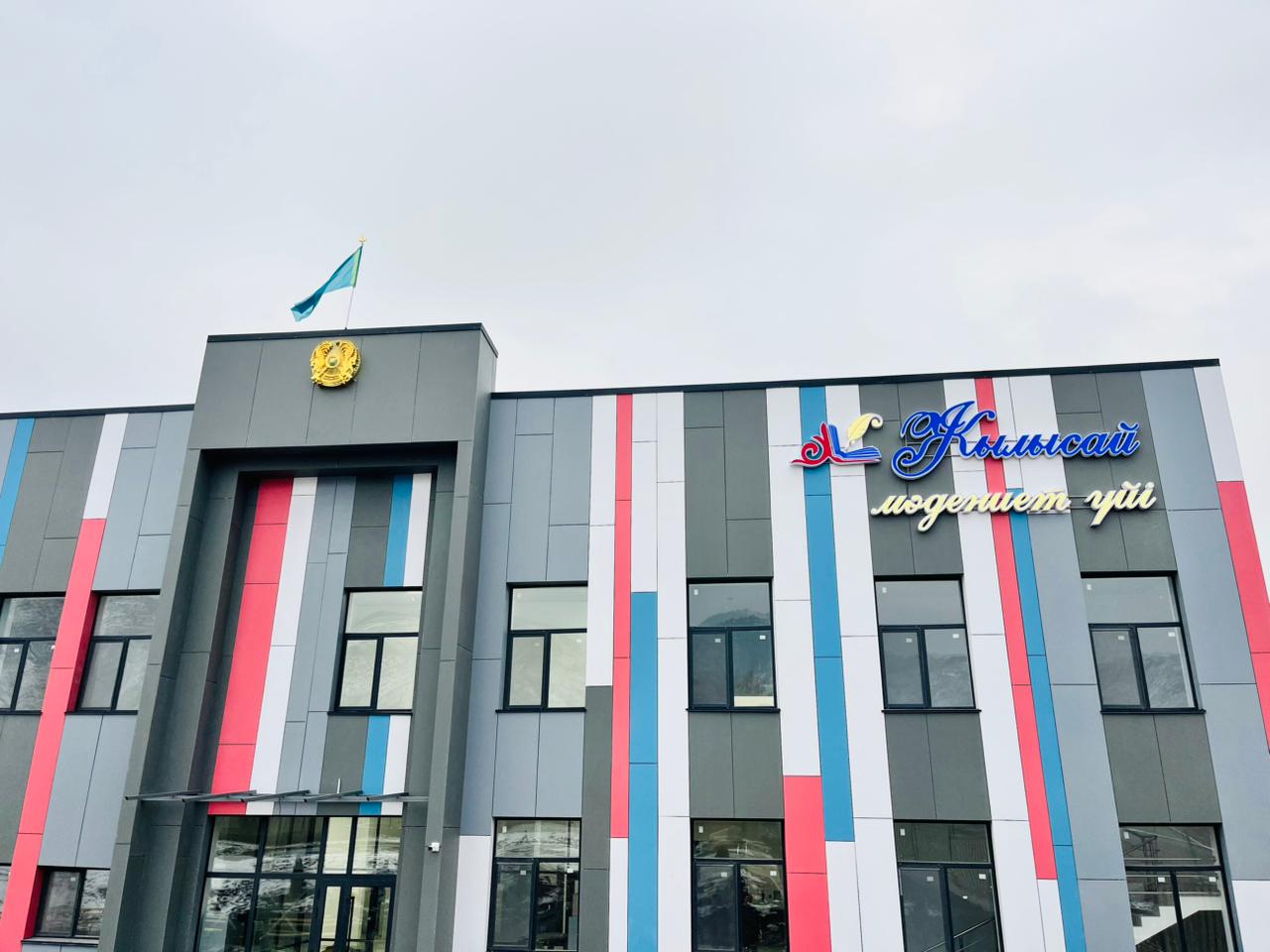 Жылысайдың ажарын ашты