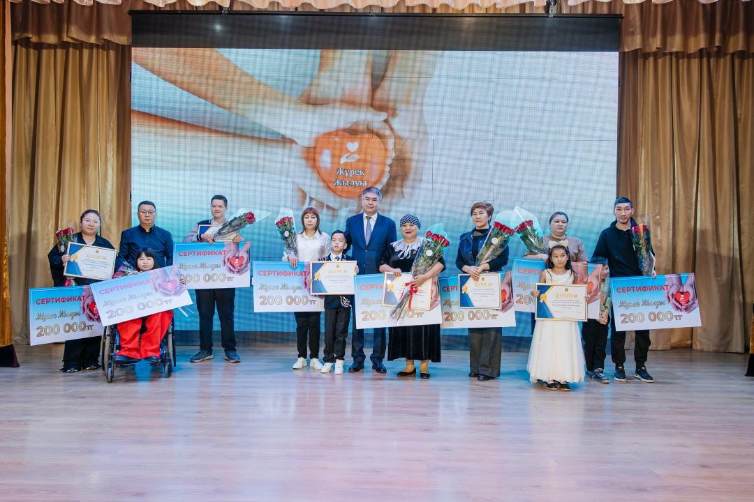 Жүрек жылуын сезінген жандар