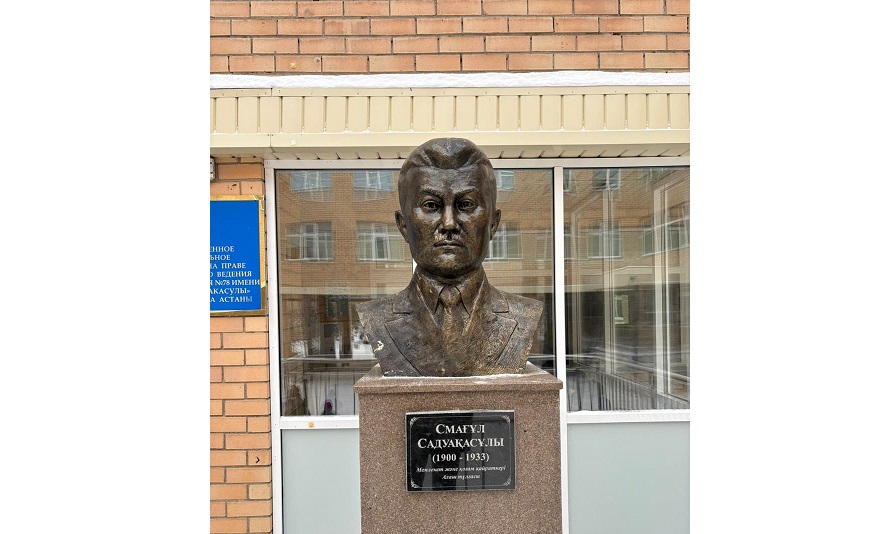 Алаш аманатына адалдық