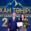 Қонаевта «Хан Тәңірі», «Самғау», «Заңғар» сыйлықтарының жеңімпаздары марапатталды