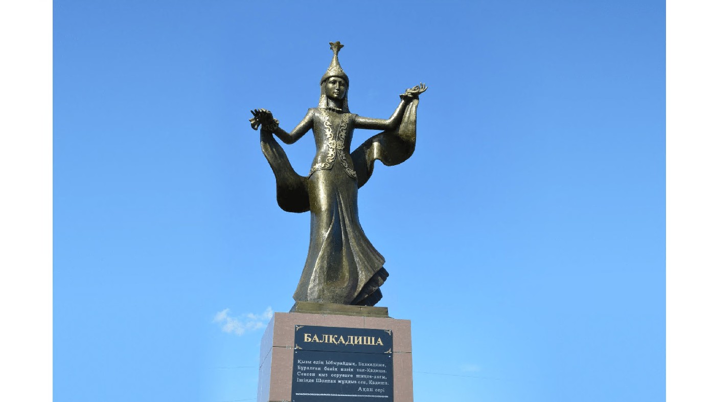 «Дегенде Балқадиша, Балқадиша...»