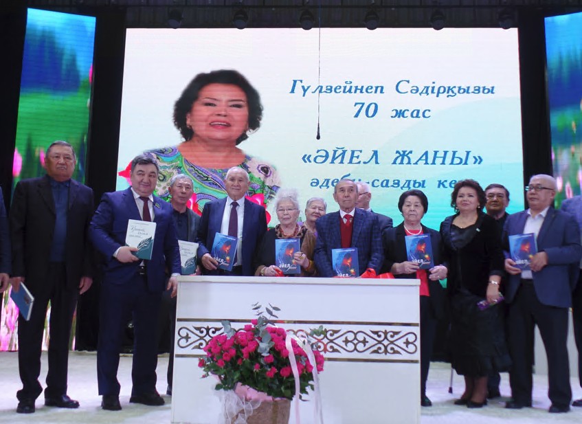 Сәдірқызының сәулелі белесі