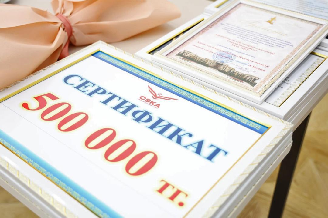 Қорғаныс министрлігі