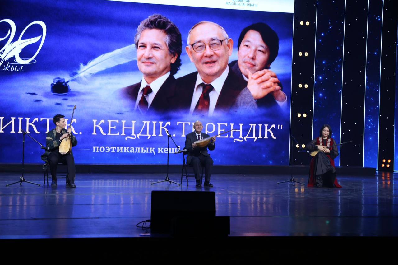 Жүлгесі жаңа жыр кеші