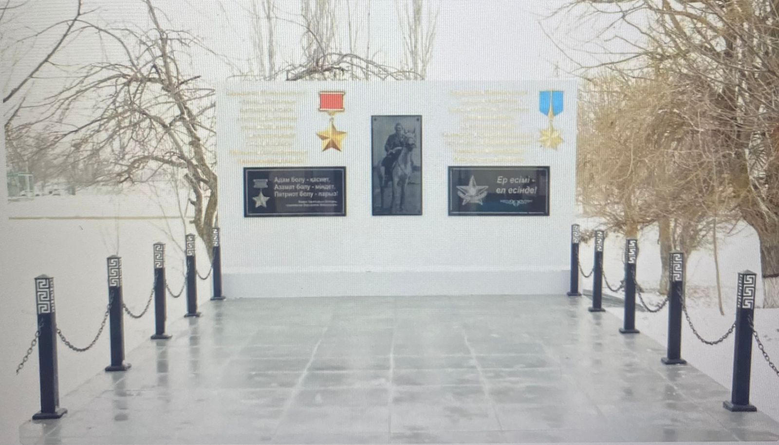 Ескерткіш тақта орнатылды