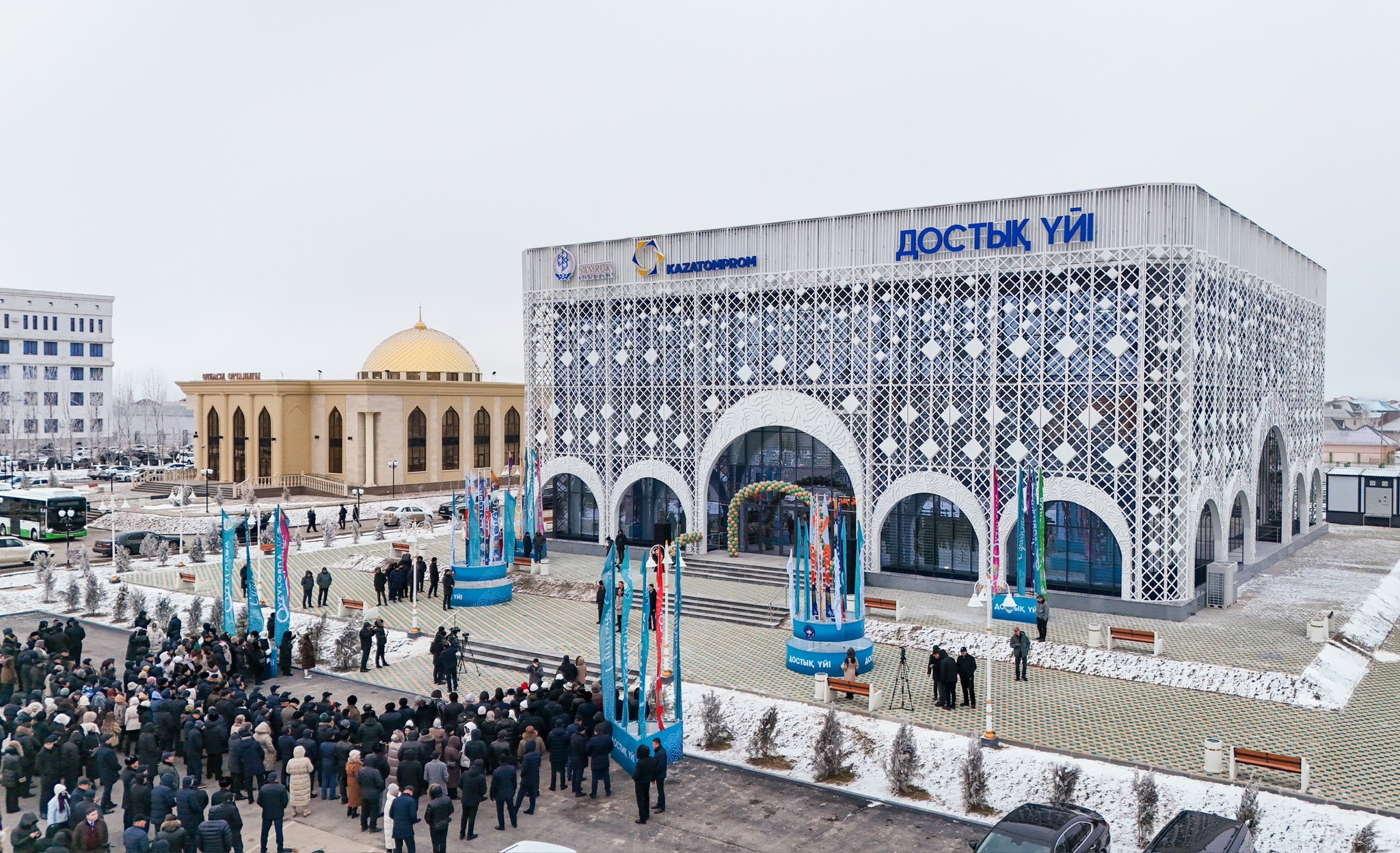 Береке мен бірліктің орталығы