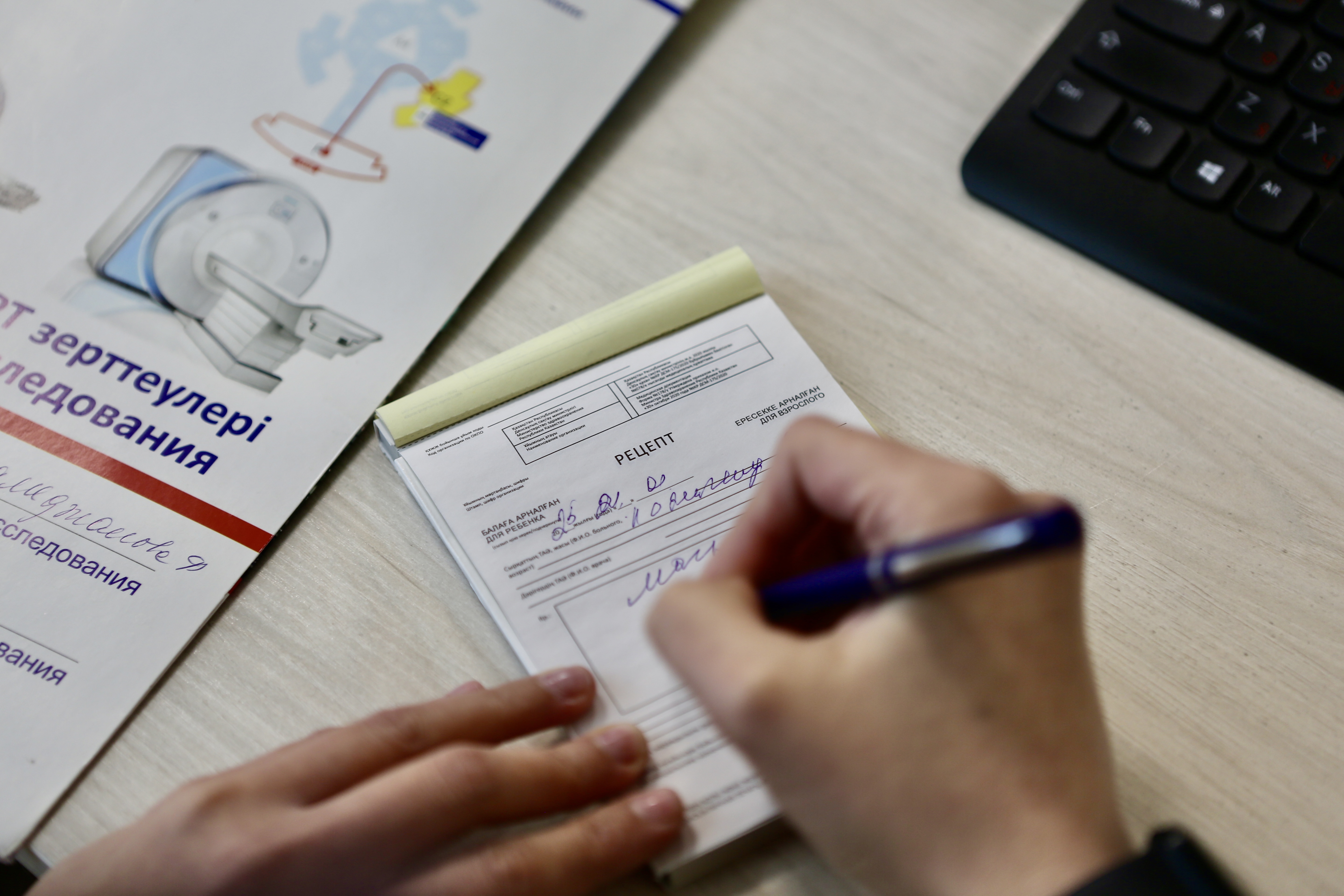 Зейнетақы қаржысын алу үшін дәрігерлер жалған қорытындылар жасаған