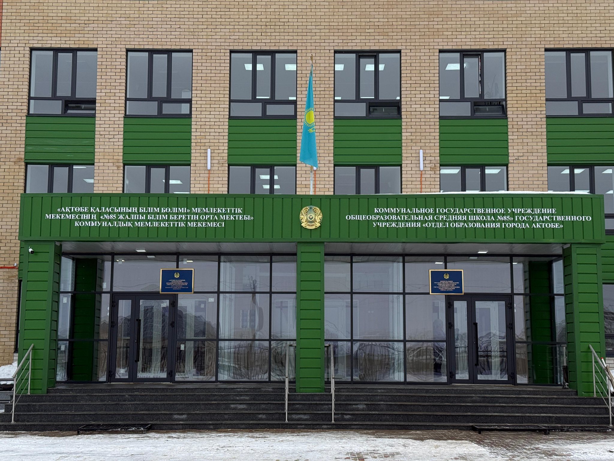 Ақтөбеде 600 орындық «Келешек мектебі» ашылды