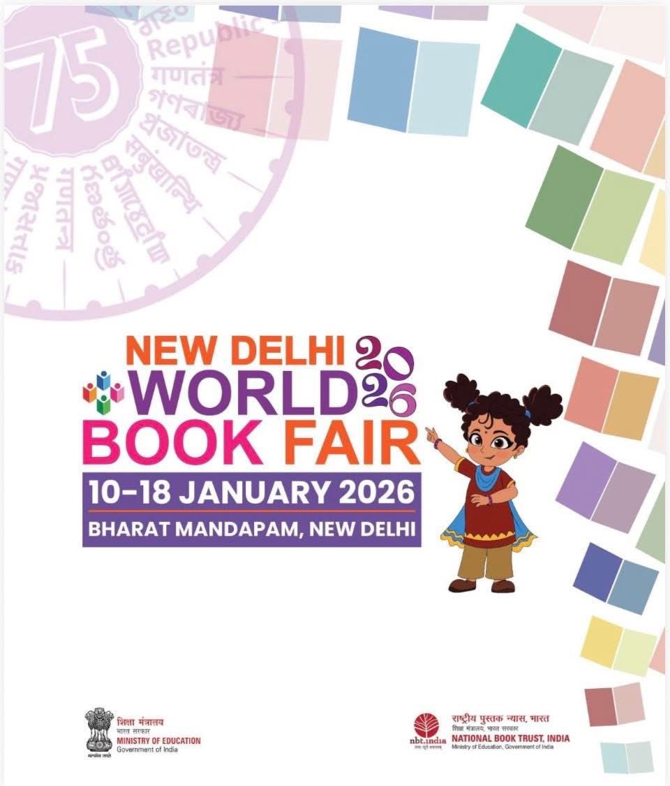 Қазақ кітаптары – Үндістанда