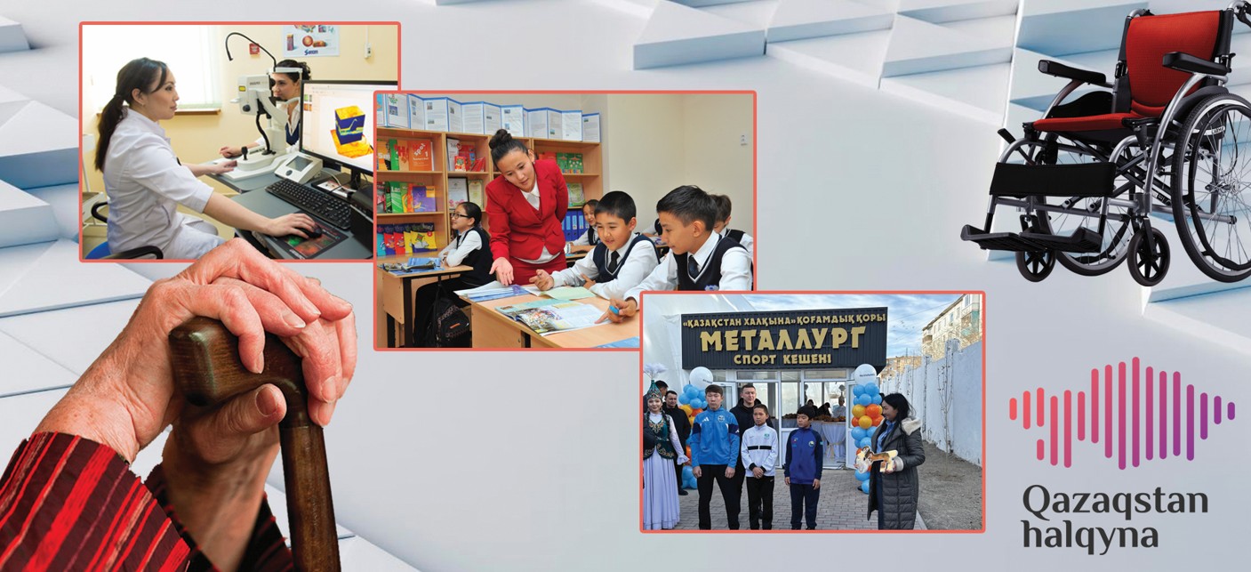 Қоғамның мейірімін арттырған қор