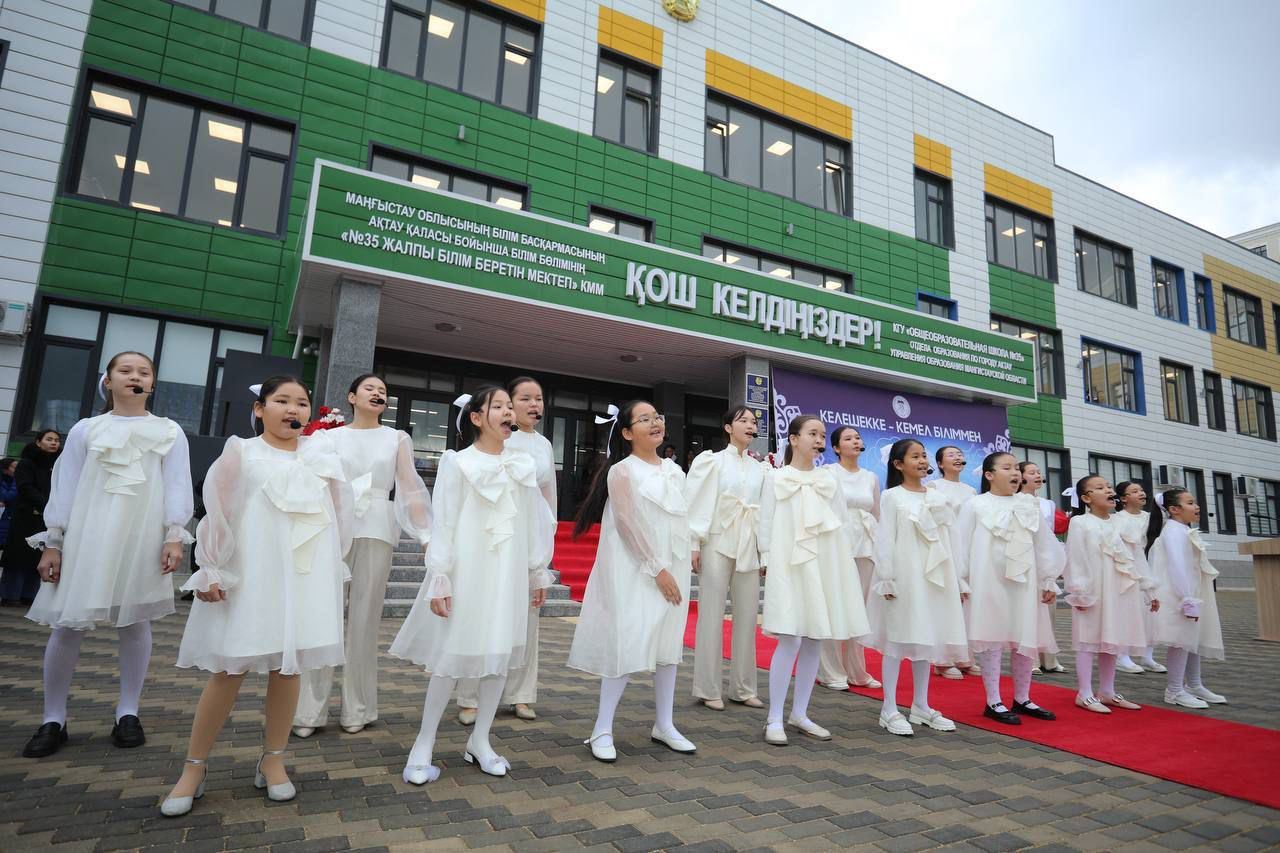 Он үшінші білім ошағы