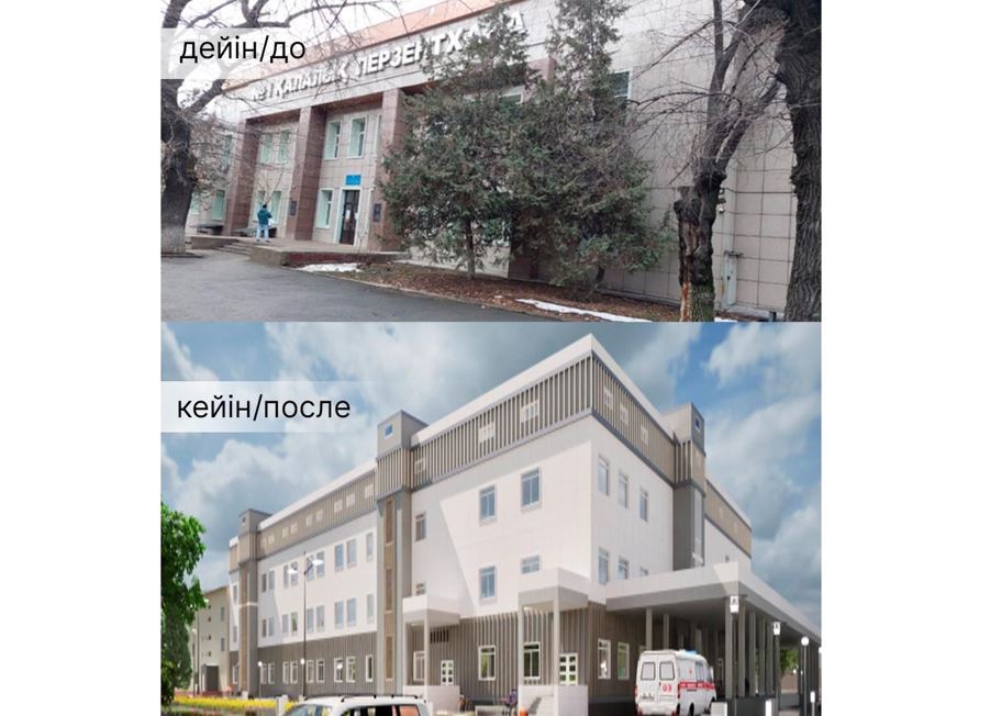 Алматыдағы №1 перзентхана ақыры сүріліп тынды