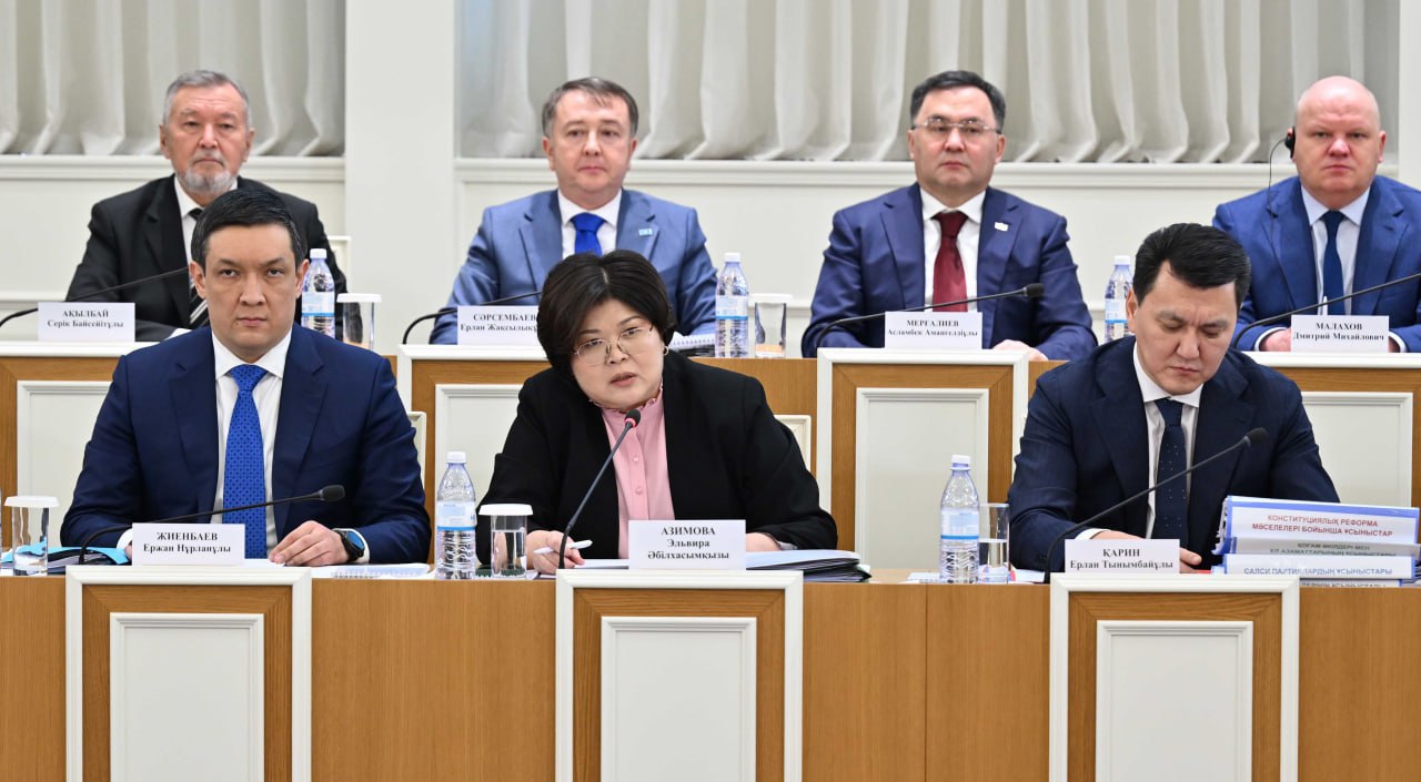 Эльвира Азимова: Конституциялық реформа қоғамның барлық саласында кең талқылауға ие болды