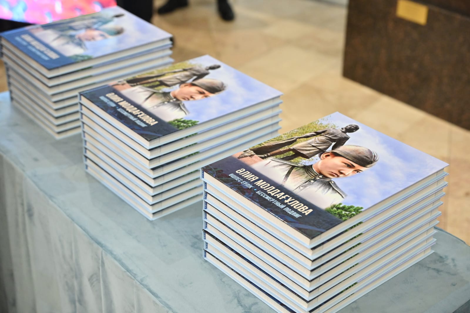 «Әлия Молдағұлова. Өшпес ерлік»: Батырға арналған энциклопедиялық жинақ жарық көрді