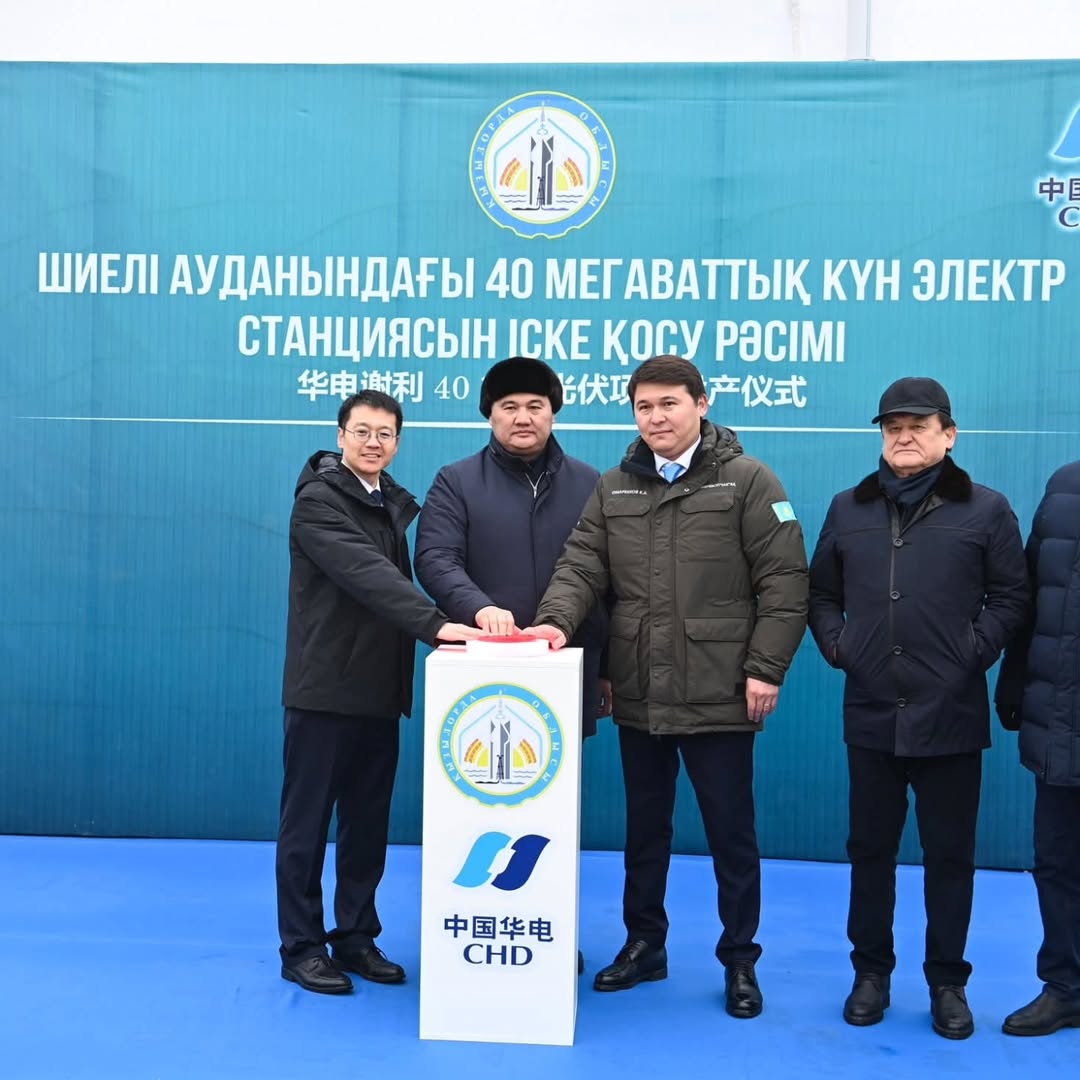 Жасыл энергияның жәрдемі