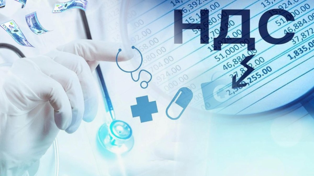 Дәріханалар неге әлеуметтік маңызы бар дәрілерді сатып алудан бас тартып отыр?