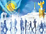 Қазақстандағы реформалар – әлем назарында