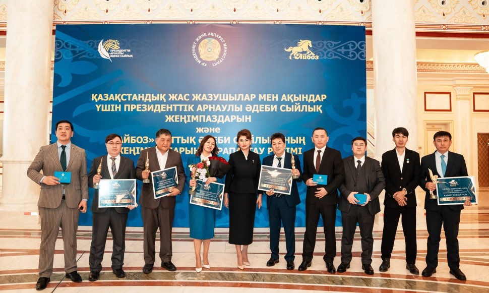 Әдебиеттің айбоздары анықталды