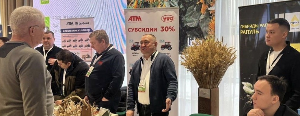 Петропавлда «Тұқым күні – 2026» халықаралық конференциясы өтті