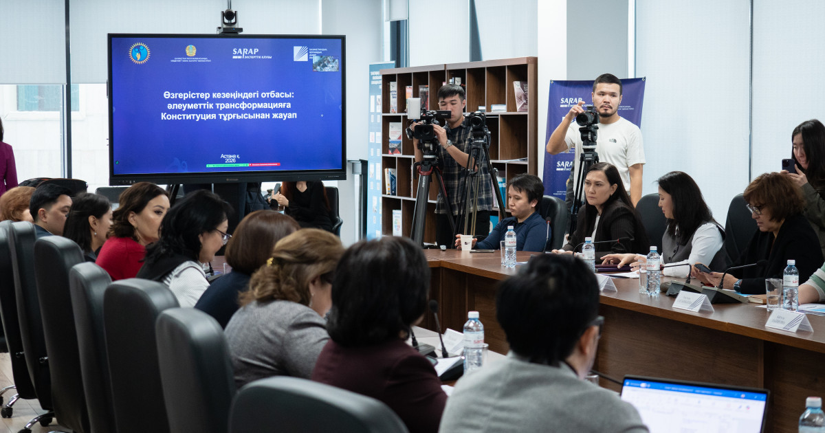 Жаңа Конституциядағы отбасы және неке нормалары сарапшылар талқысына түсті