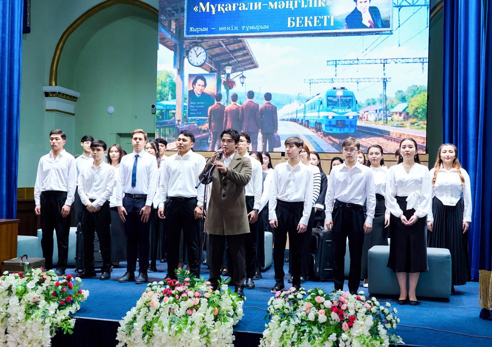 Мұқағали мұрасы дәріптелді