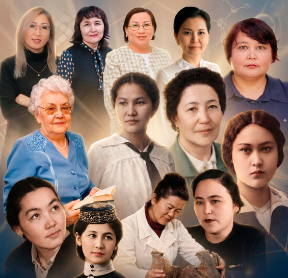 Қазақ әйелдерінің ғылымдағы үлесі қандай?
