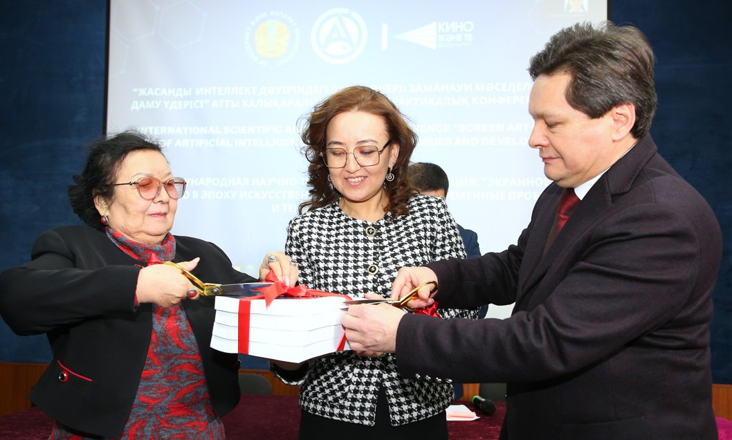 Цифрлық дәуірдегі кино өнері