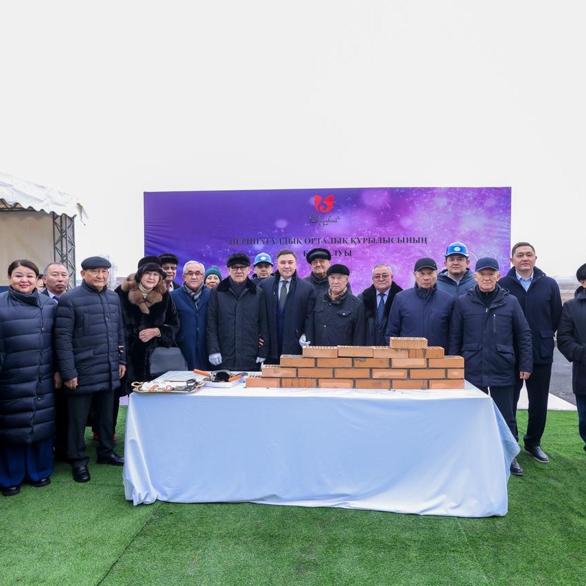 Қос нысанның қадасы қағылды