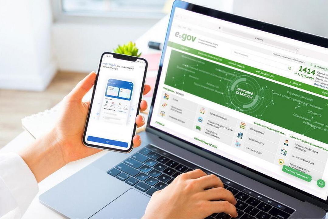 Еңбек министрлігі: eGov арқылы өтініш беру төлемнің автоматты түрде тағайындалуына кепілдік бермейді