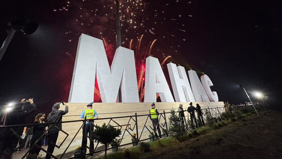 Манас қаласының аты ауыспайды