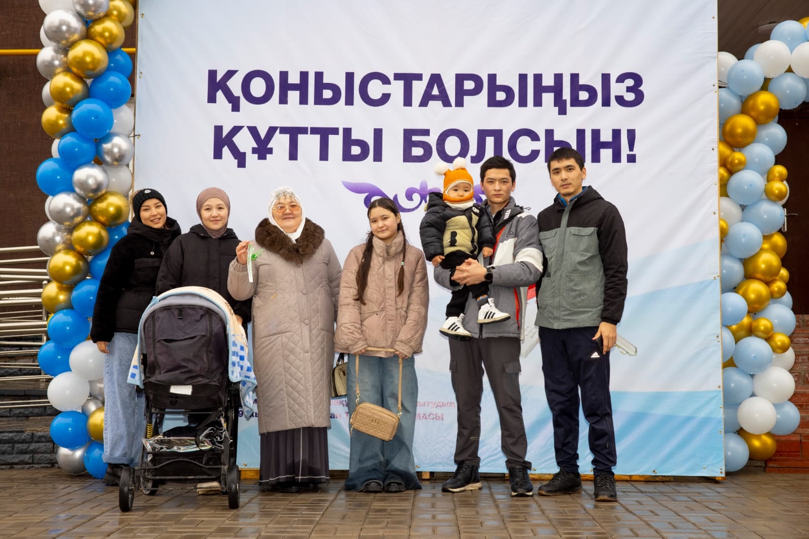 60 отбасының қуанышы