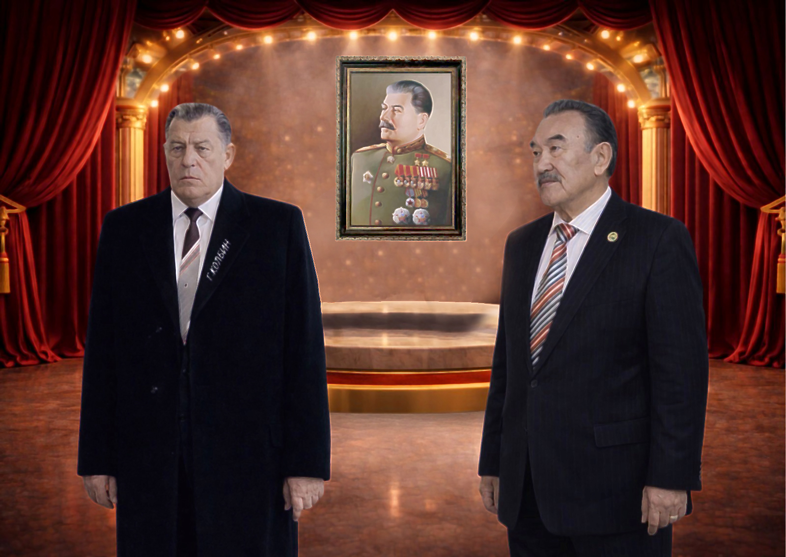 «Сталинге хаттың» сабағы