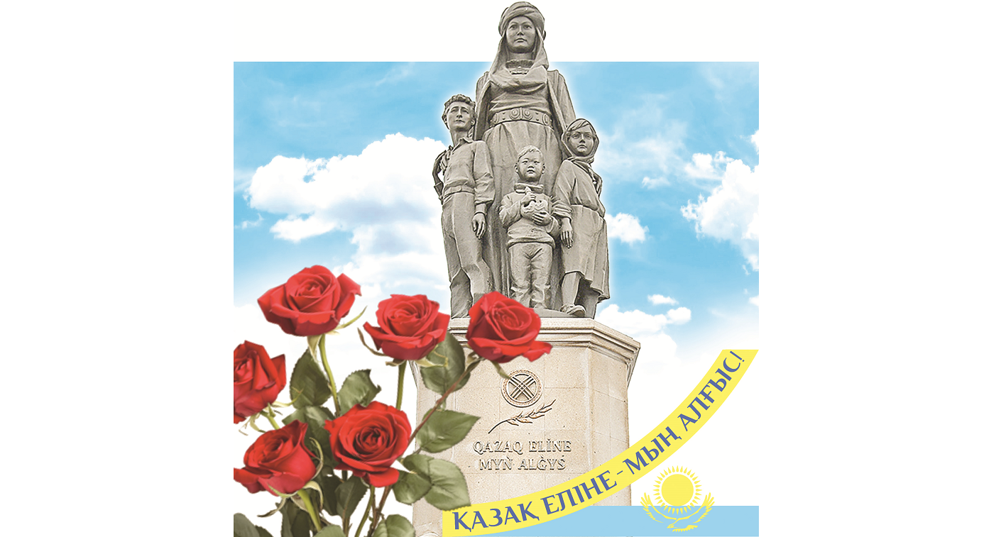 Бата-тілектің ең қысқа нұсқасы