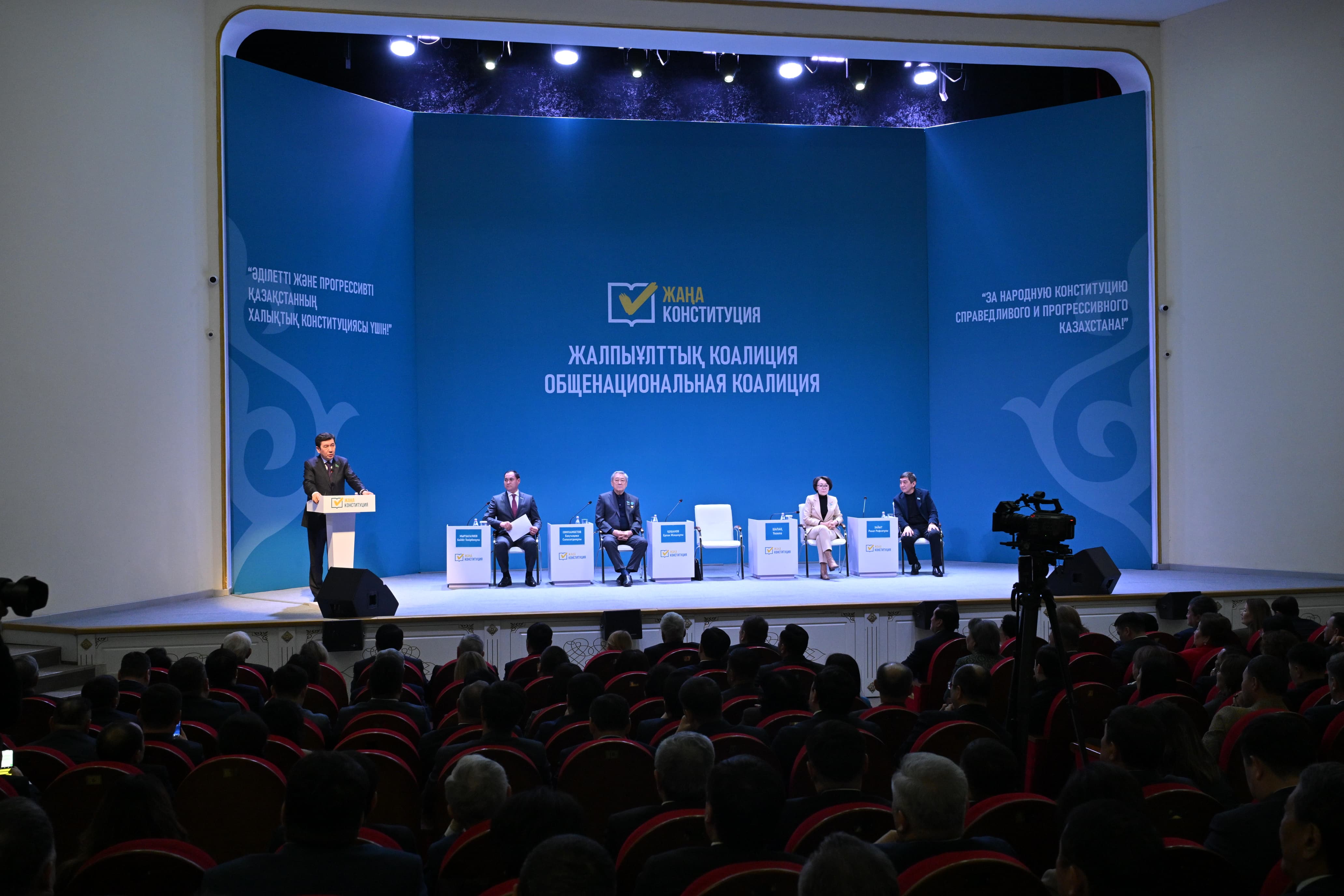 Экология және еңбек адамы: Атырау облысының жұртшылығы жаңа Конституция жобасын қолдайды