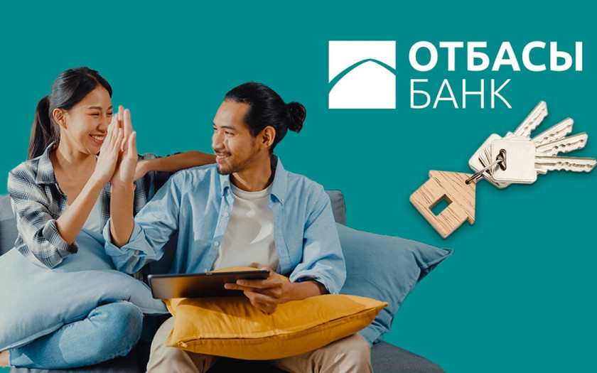 «Отбасы банк»: 600 мыңға жуық адам мемлекеттік сыйақы алды