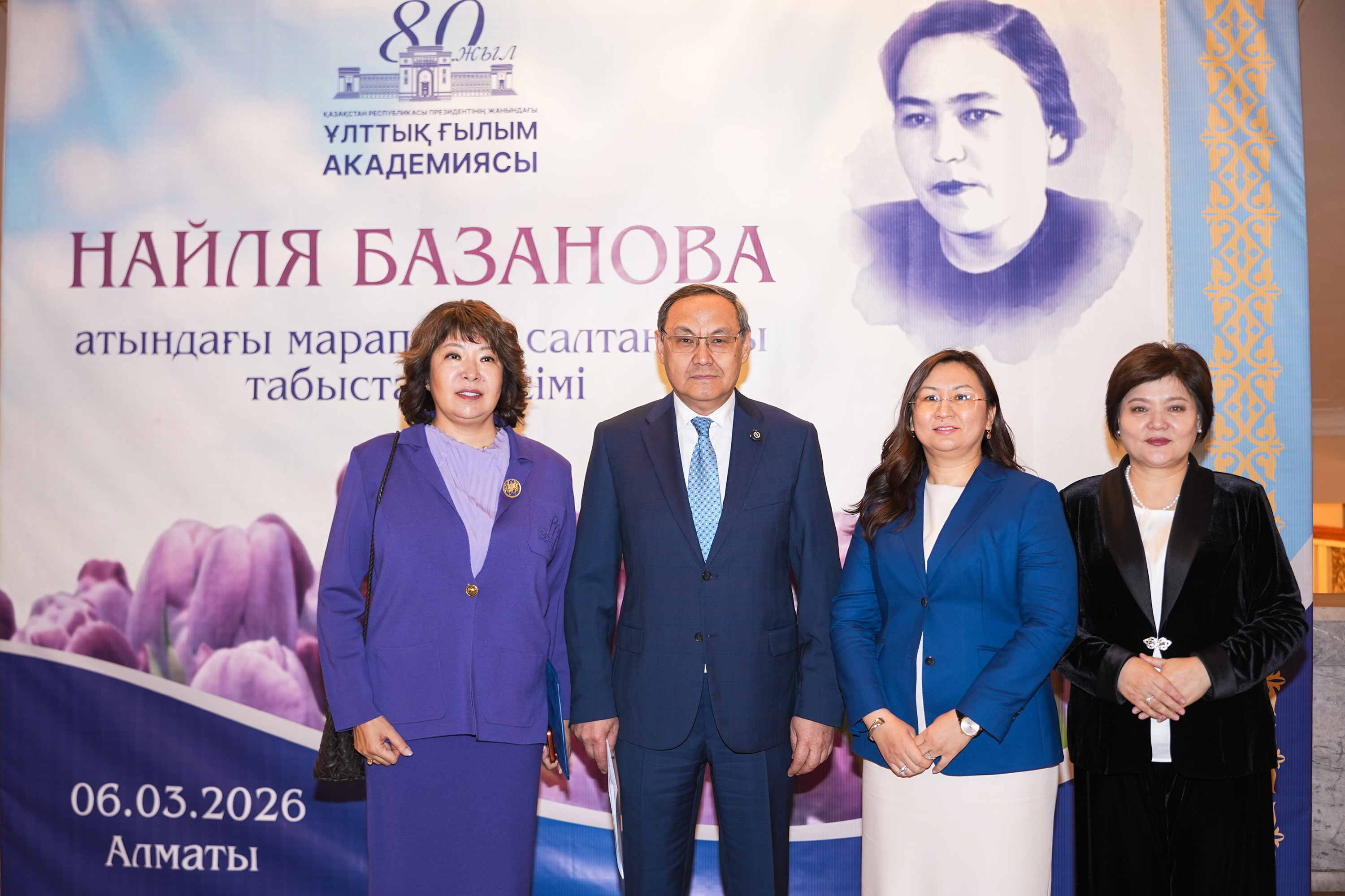 Ғалым әйелдер академик Нәйлә Базанова атындағы құрмет белгісімен марапатталды