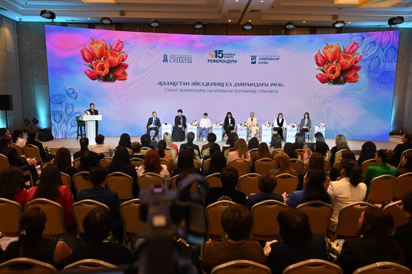 Әйелдердің экономикалық белсенділігі маңызды