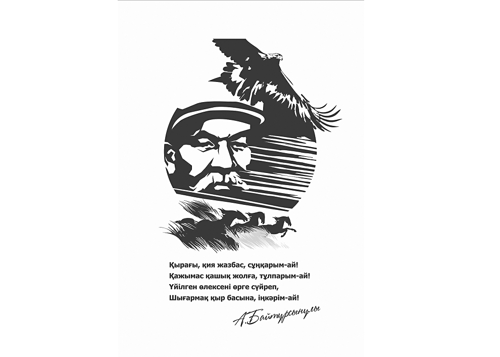 Әлихан Бөкейхан және Лев Толстой: даналық үйлесімі