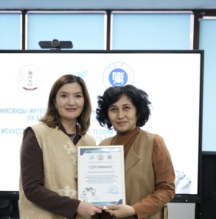 ЖИ-ді оқытудағы жаңа қадам