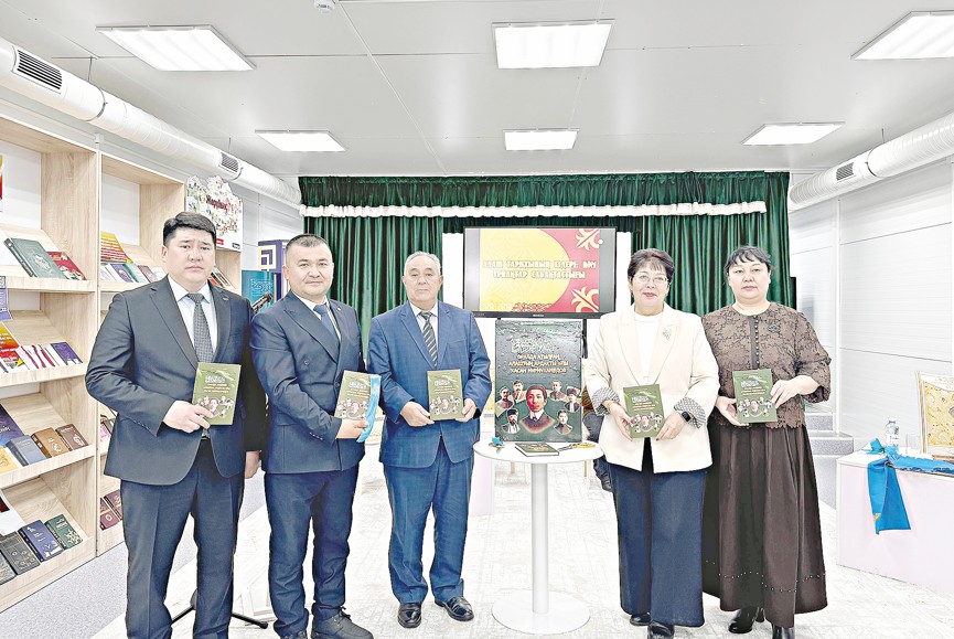 Жымпитыдағы тағылымды жиын