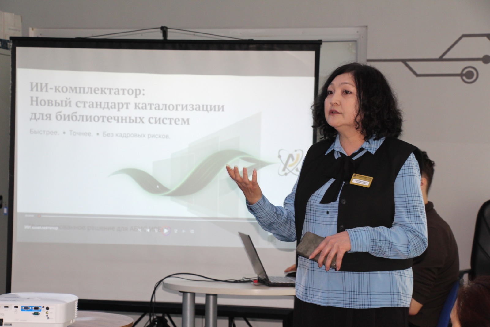 Шығыс Қазақстандағы кітапханаға «ЖИ-комплектатор» жобасы іске қосылды