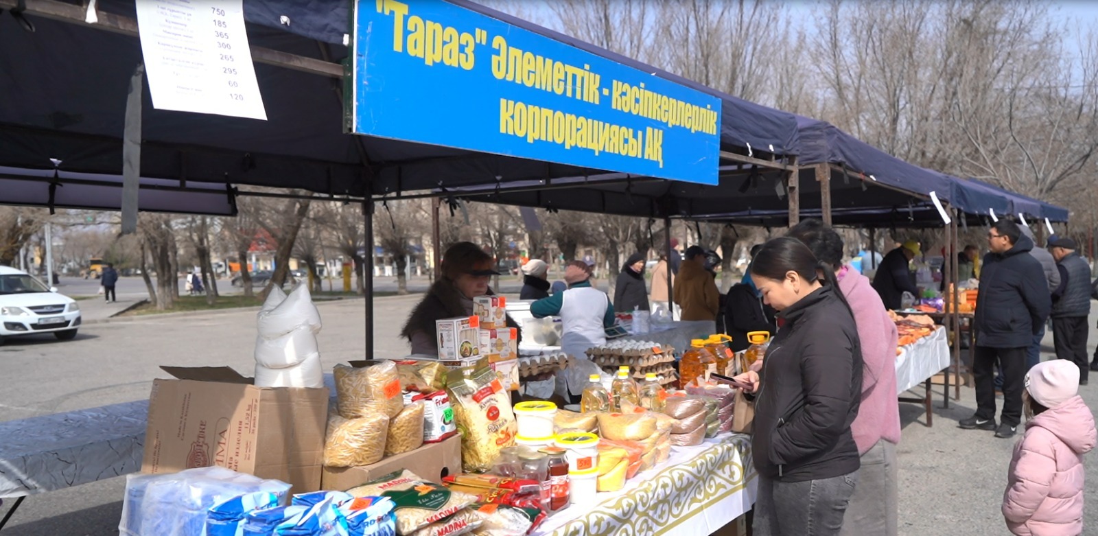 Таразда референдум аясында ауыл шаруашылық жәрмеңкесі ұйымдастырылды