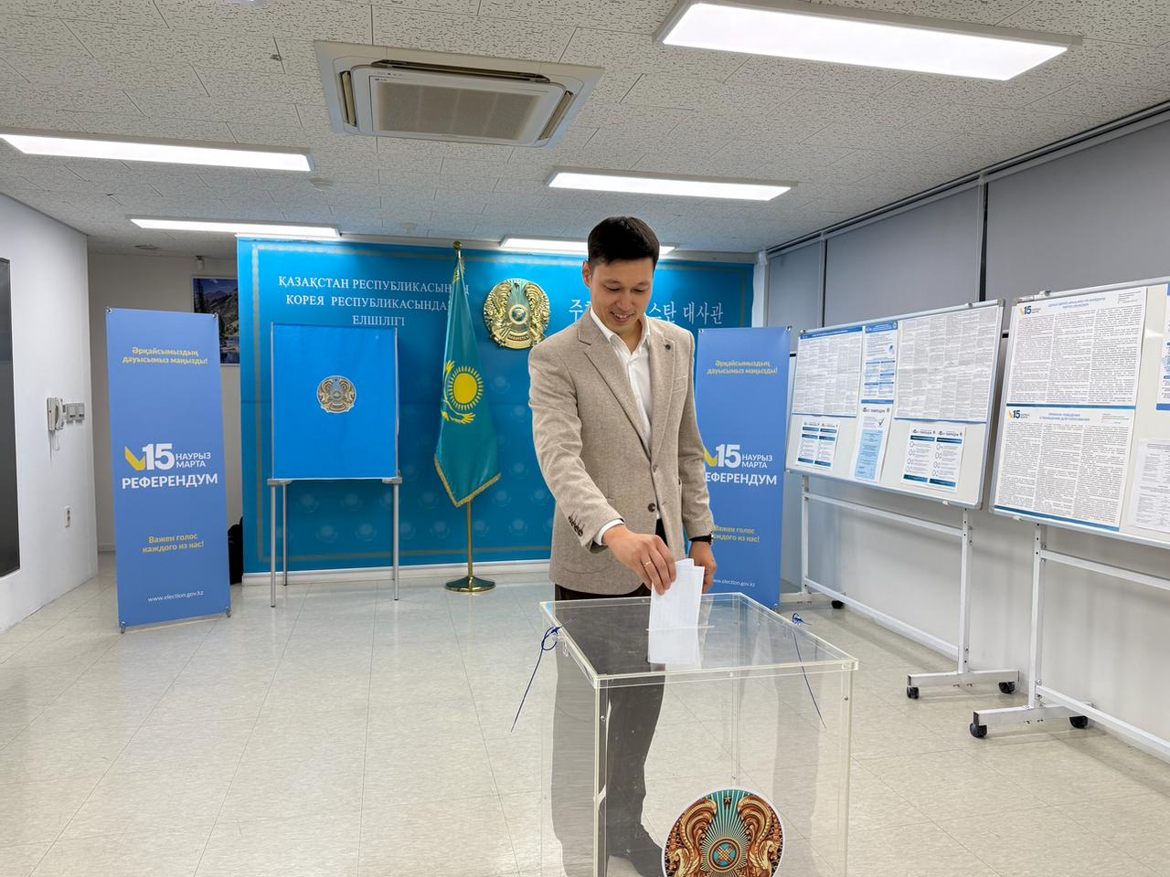 Референдум: Қазақстан азаматы Сеулде алғашқылардың бірі болып дауыс берді