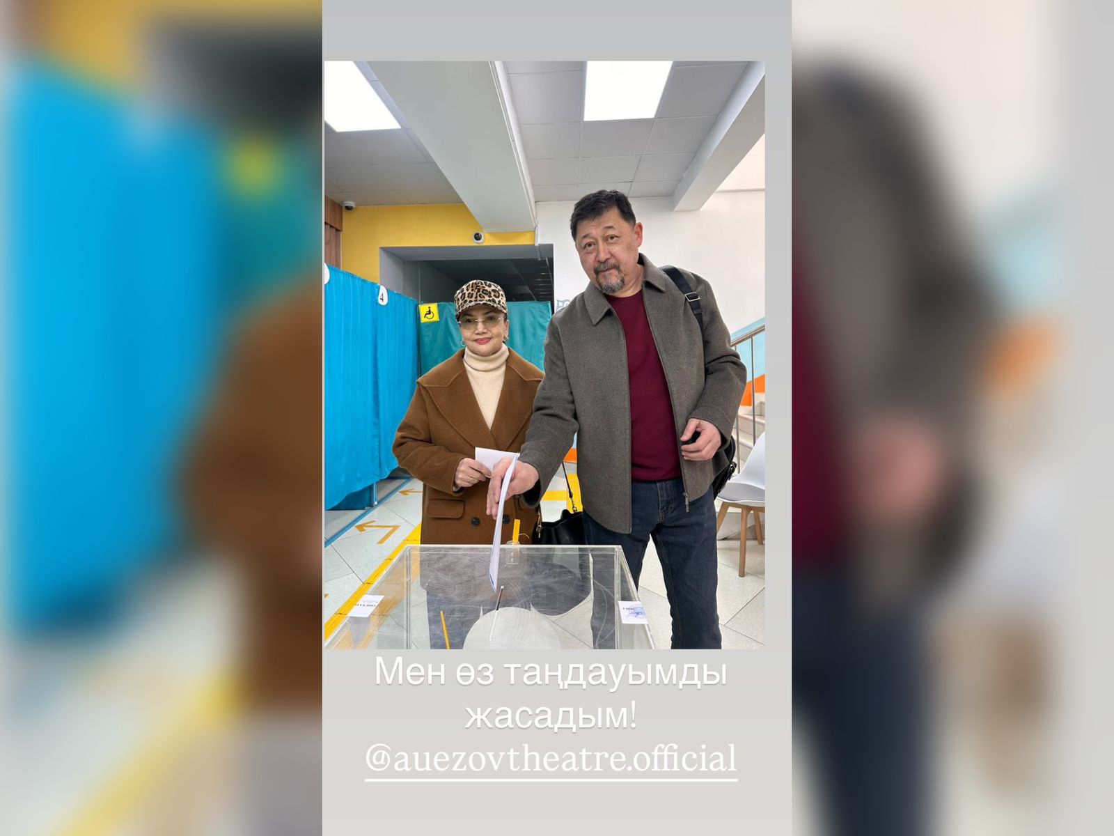 Жазушылар мен актерлер ел болашағы үшін дауыс берді