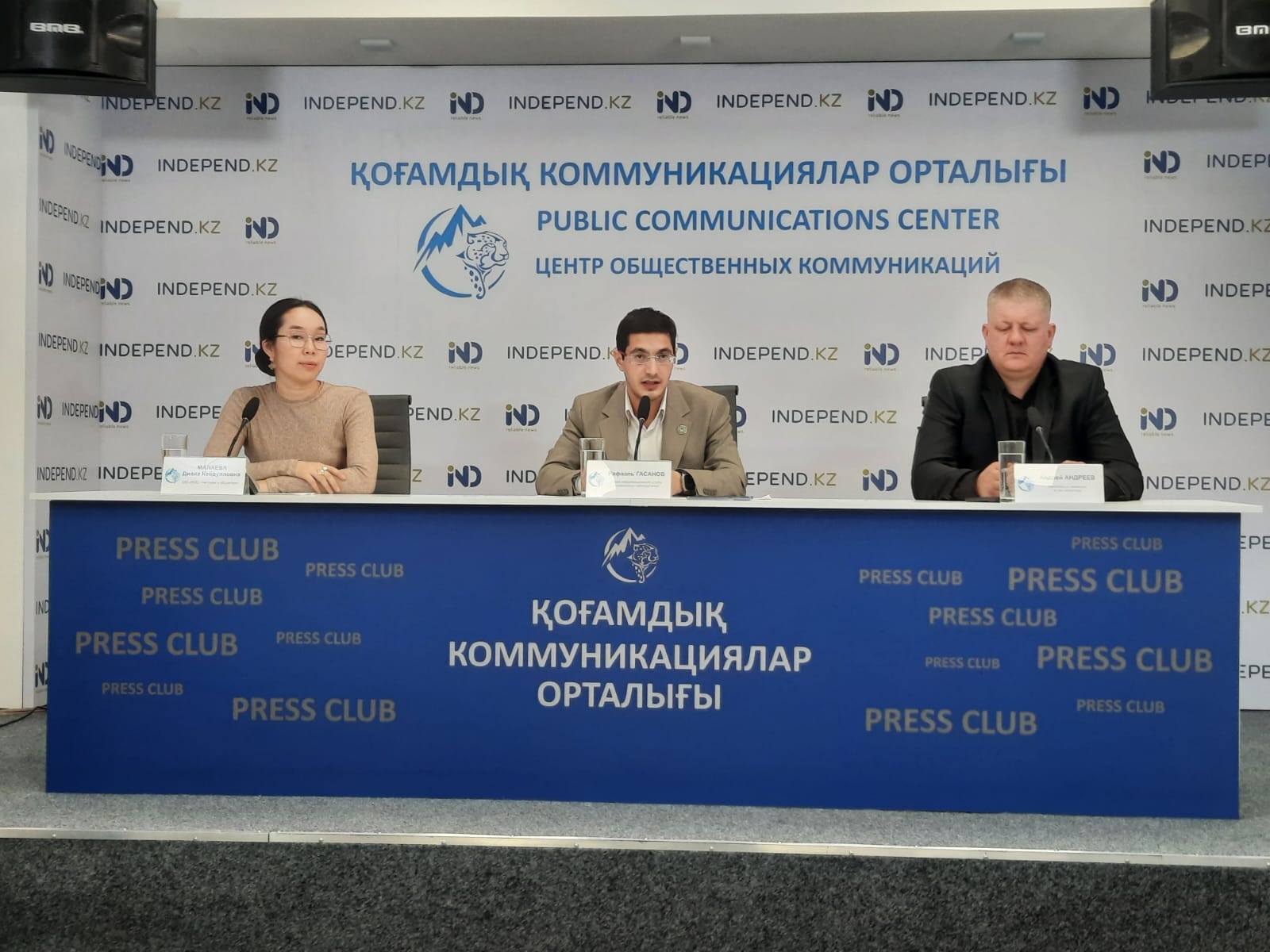 Ақпаратты жедел таратты