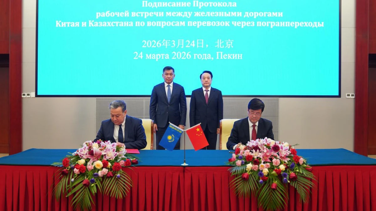 Қазақстан мен Қытай контейнерлік пойыздар санын арттыруға келісті