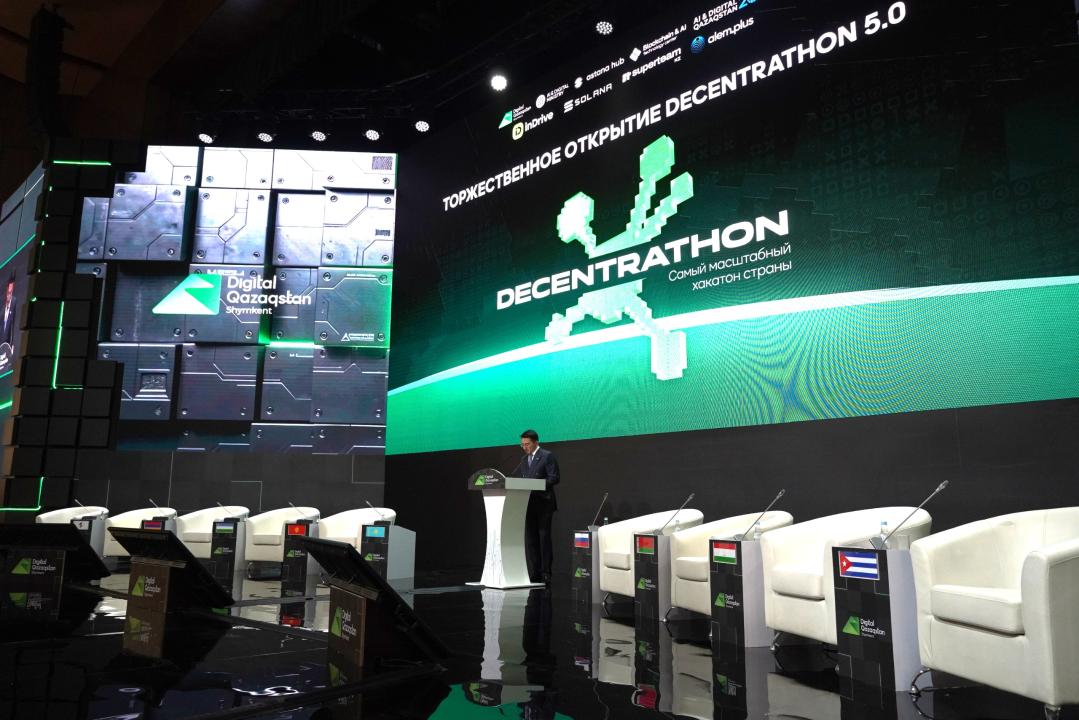 Шымкентте Қазақстанның цифрлық экономикасының болашағы талқыланып жатыр