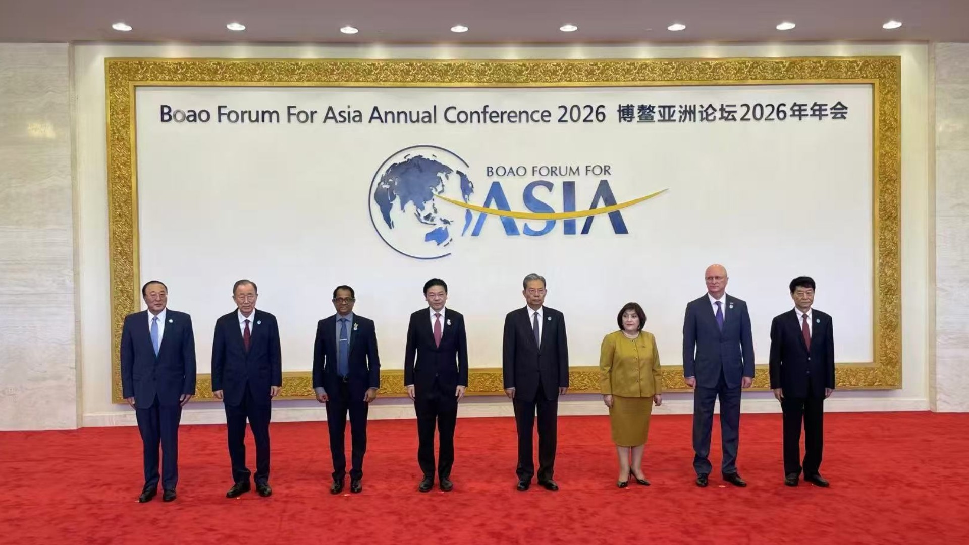 Боао Азия форумына қатысты