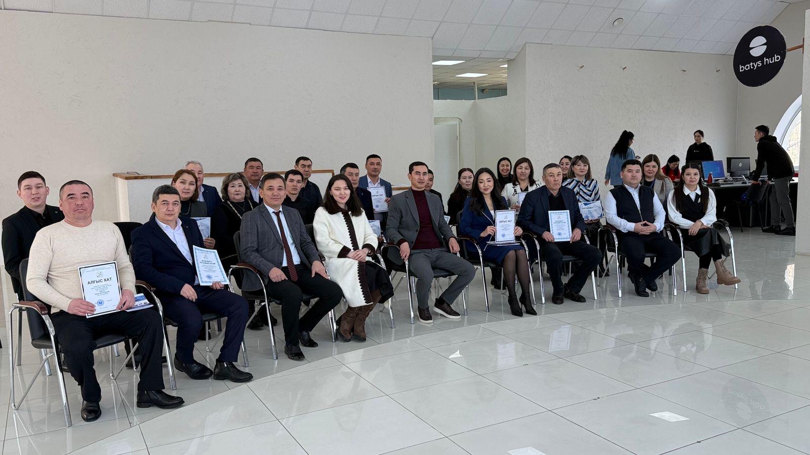 Саладағы цифрлық серпін