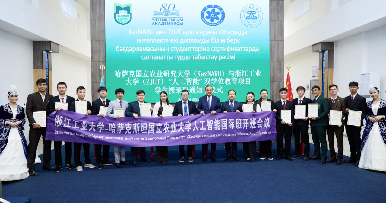 KazNARU студенттері Қытай университетінің сертификатын иеленді
